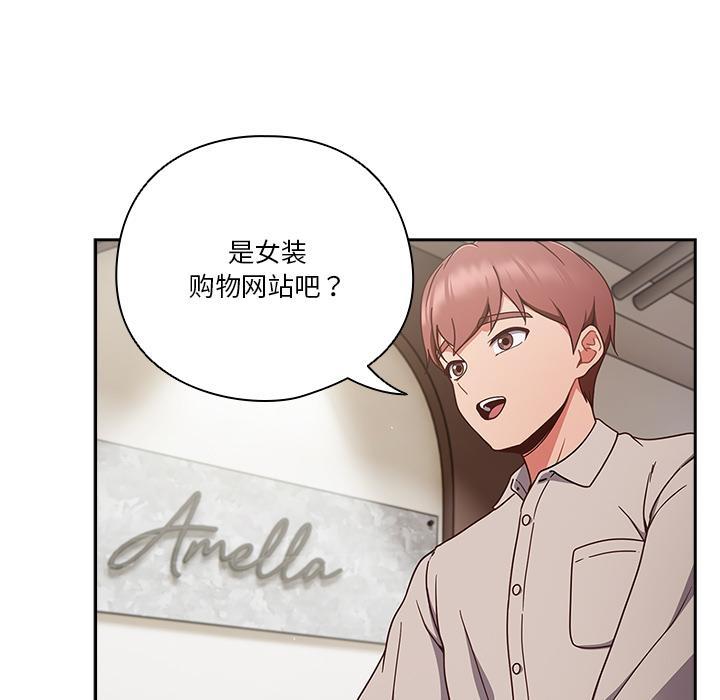 第1话 - 第99.jpg页