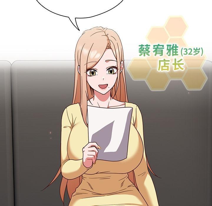 第1话 - 第101.jpg页