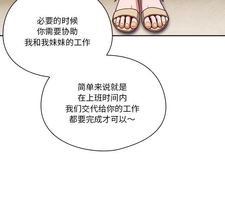 第1话 - 第103.jpg页