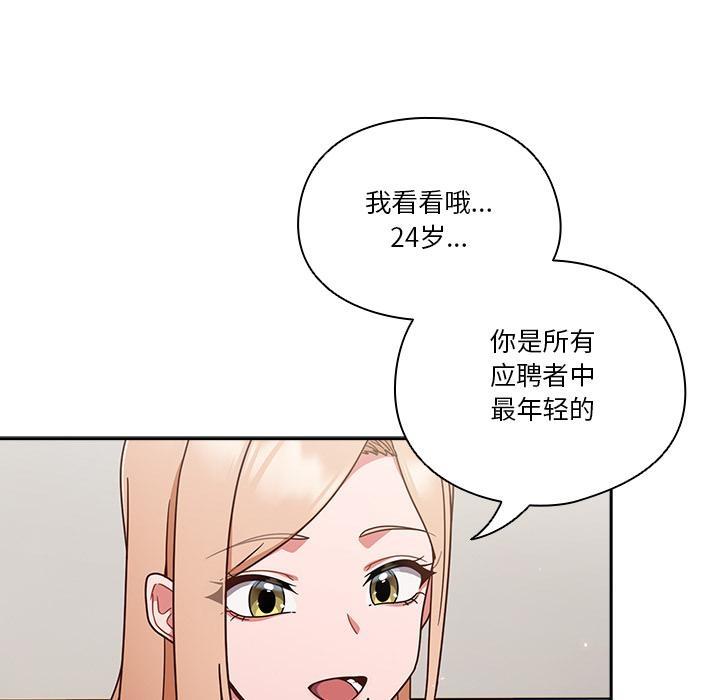 第1话 - 第104.jpg页