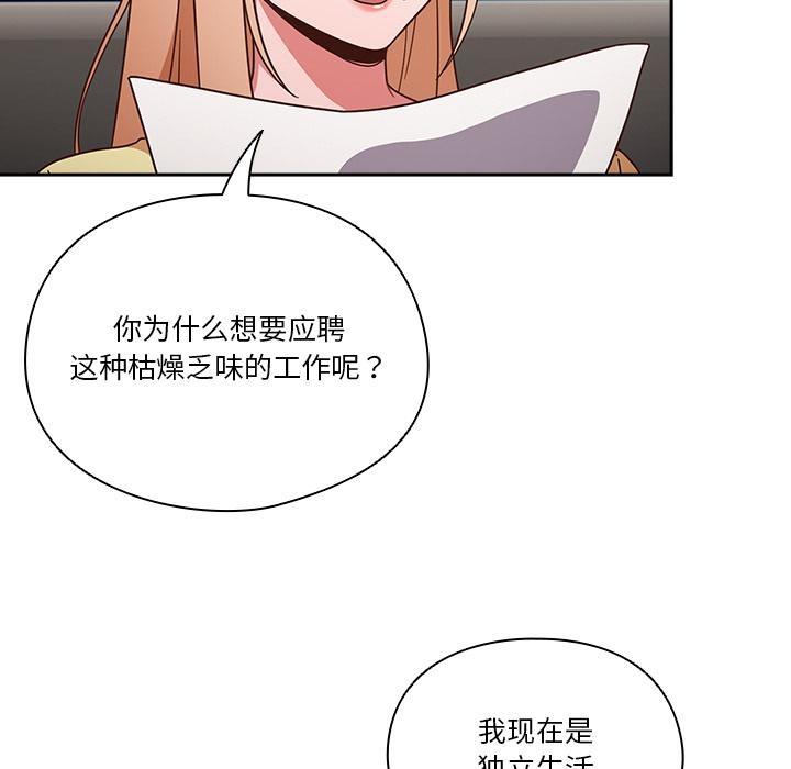 第1话 - 第105.jpg页