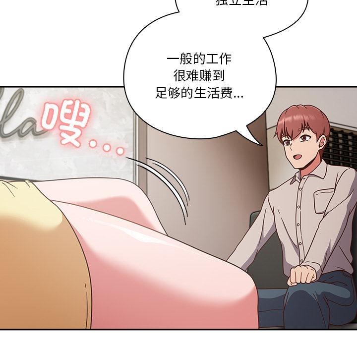第1话 - 第106.jpg页