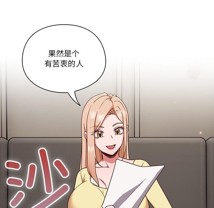 第1话 - 第109.jpg页