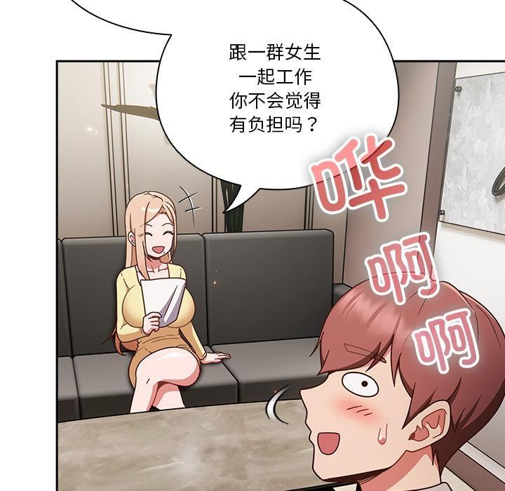 第1话 - 第112.jpg页