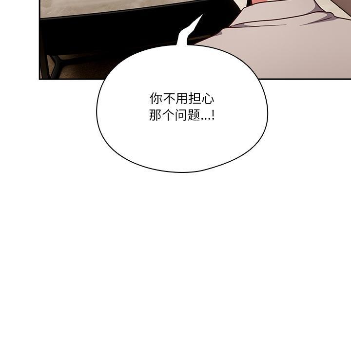 第1话 - 第113.jpg页