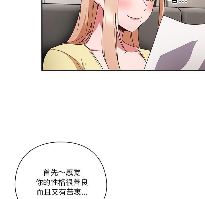 第1话 - 第115.jpg页