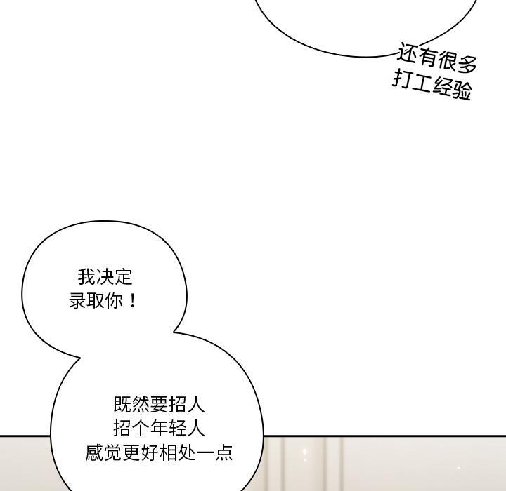 第1话 - 第118.jpg页