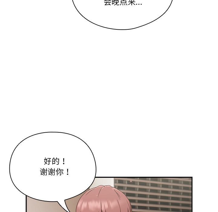 第1话 - 第121.jpg页