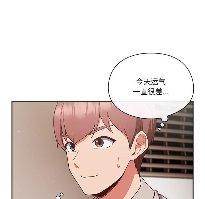 第1话 - 第123.jpg页