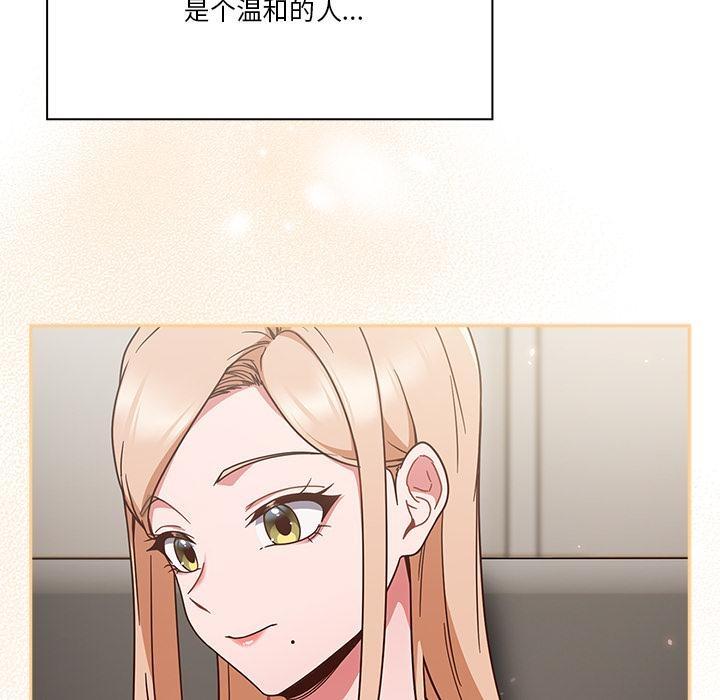 第1话 - 第128.jpg页