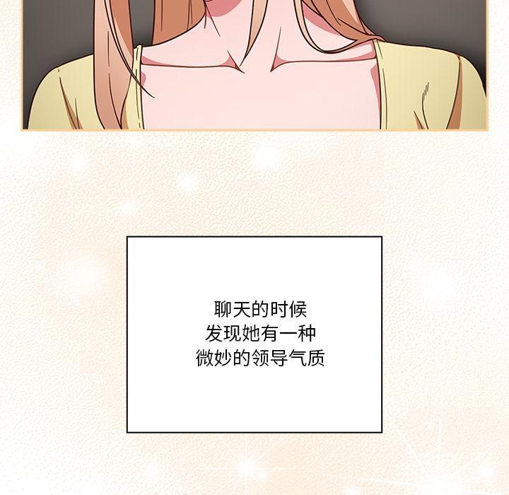 第1话 - 第129.jpg页