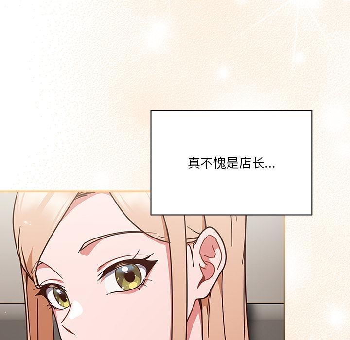 第1话 - 第130.jpg页