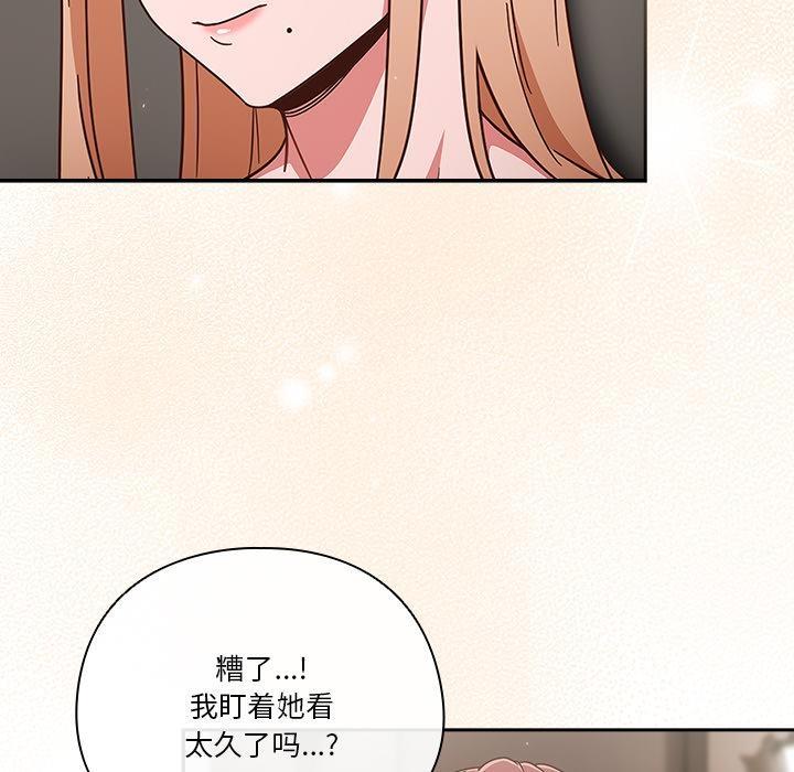 第1话 - 第131.jpg页