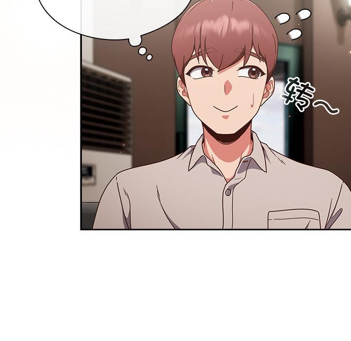 第1话 - 第132.jpg页