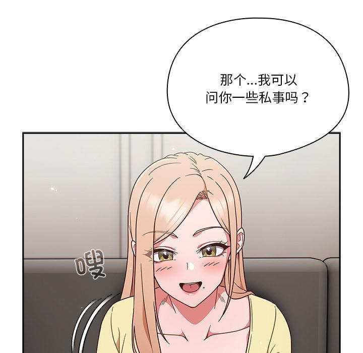 第1话 - 第133.jpg页