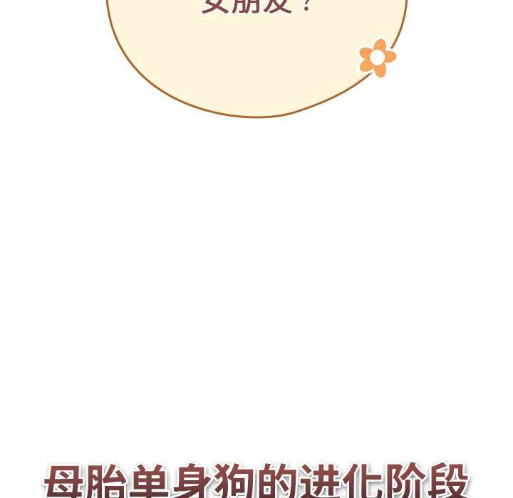 第1话 - 第136.jpg页