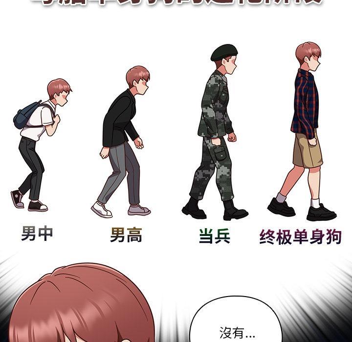 第1话 - 第137.jpg页