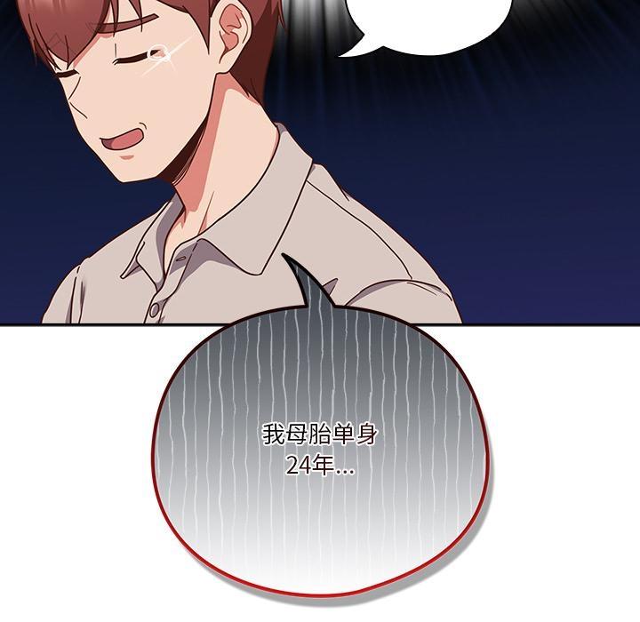 第1话 - 第138.jpg页