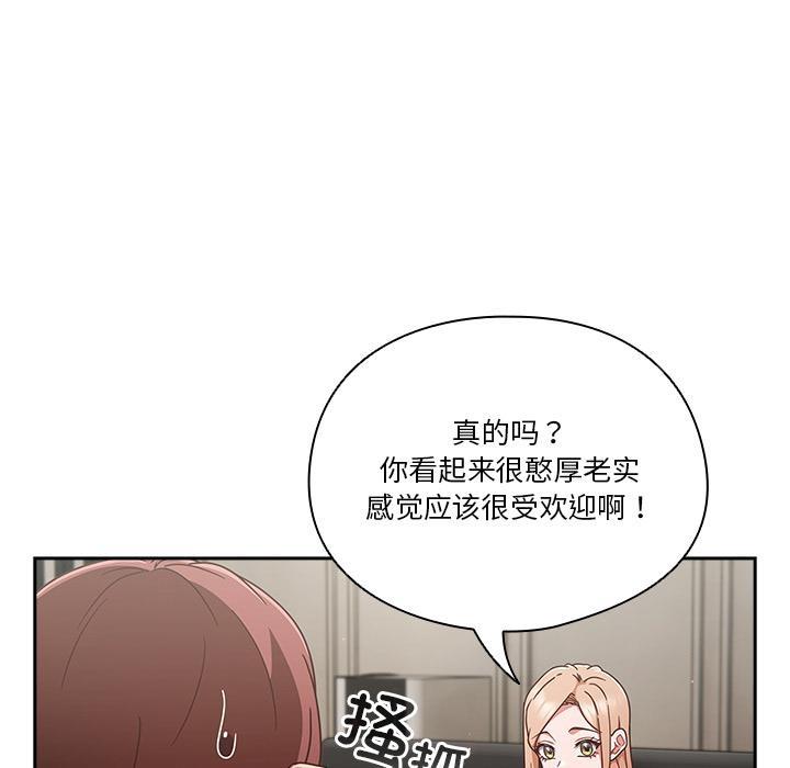 第1话 - 第139.jpg页