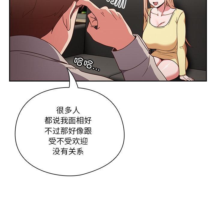 第1话 - 第140.jpg页