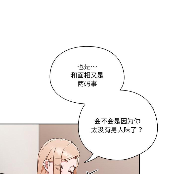 第1话 - 第141.jpg页