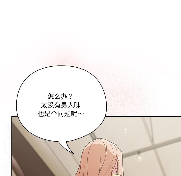 第1话 - 第143.jpg页
