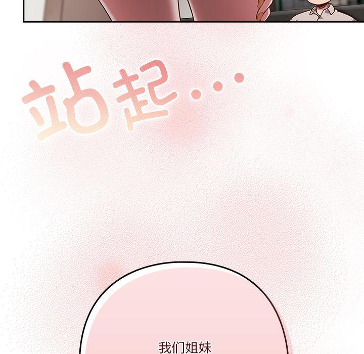 第1话 - 第145.jpg页