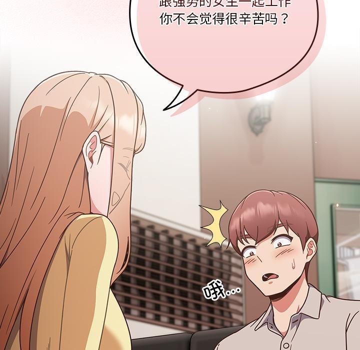第1话 - 第148.jpg页