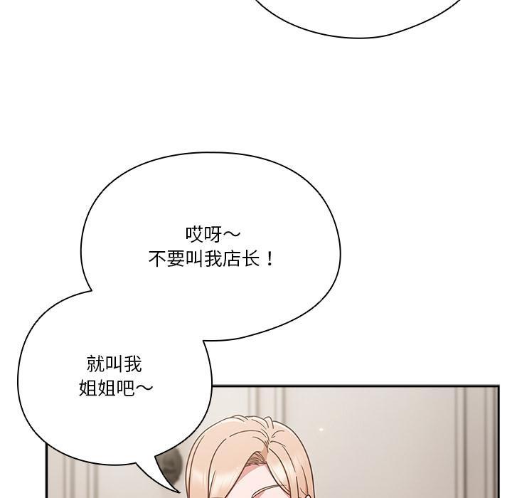 第1话 - 第150.jpg页