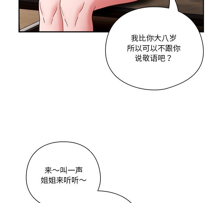 第1话 - 第152.jpg页