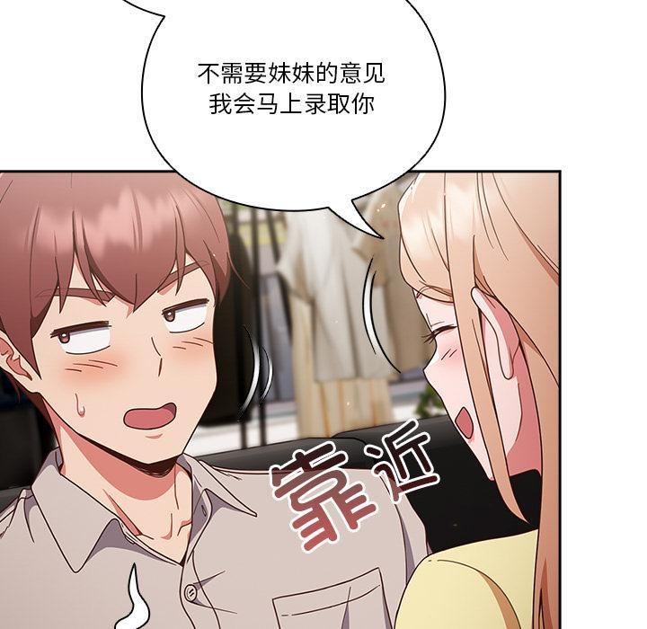 第1话 - 第153.jpg页