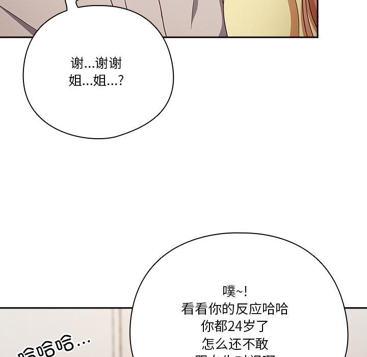 第1话 - 第154.jpg页
