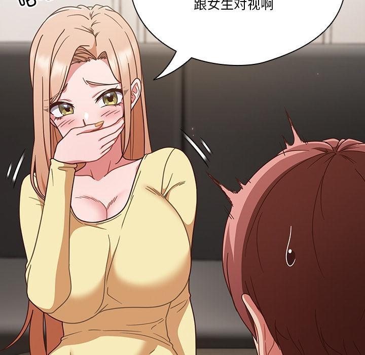 第1话 - 第155.jpg页