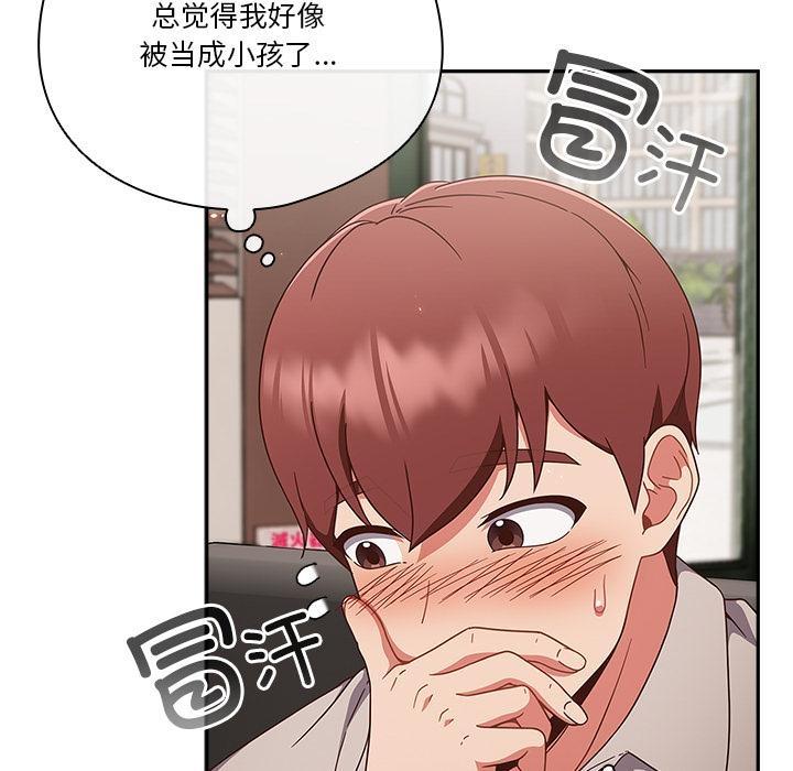 第1话 - 第157.jpg页