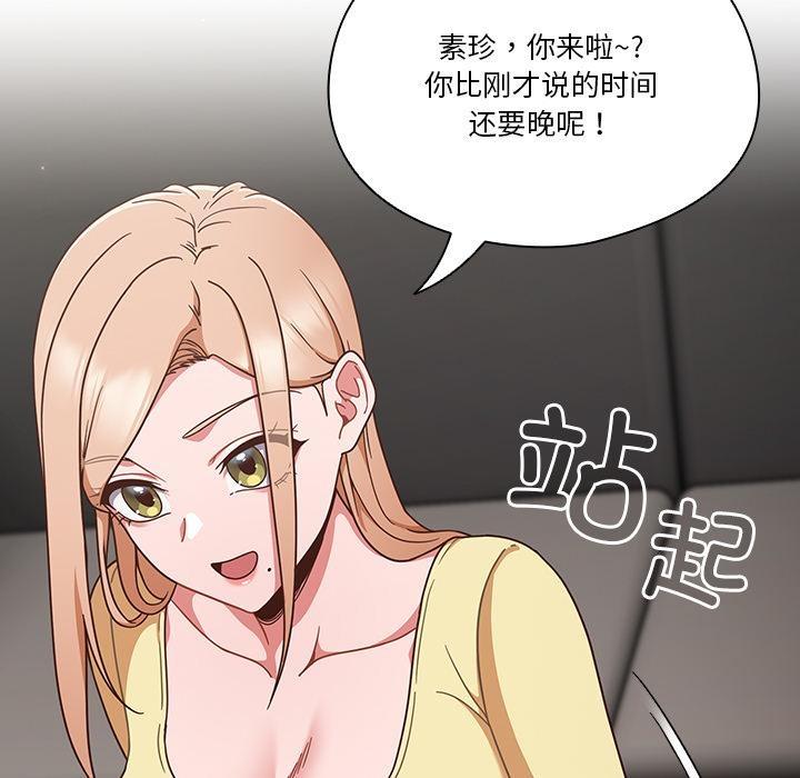 第1话 - 第161.jpg页