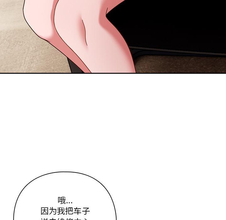 第1话 - 第163.jpg页