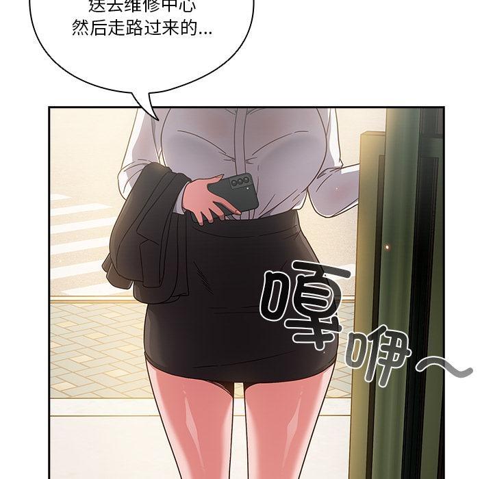 第1话 - 第164.jpg页