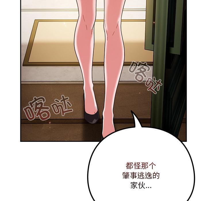 第1话 - 第165.jpg页