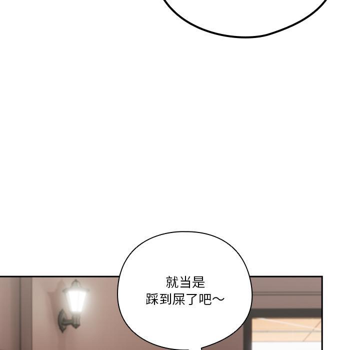 第1话 - 第166.jpg页