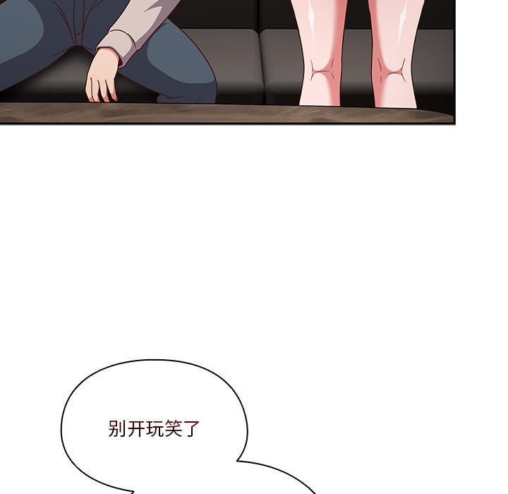第1话 - 第168.jpg页