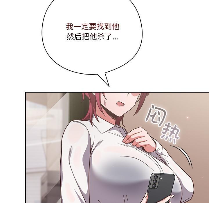第1话 - 第169.jpg页