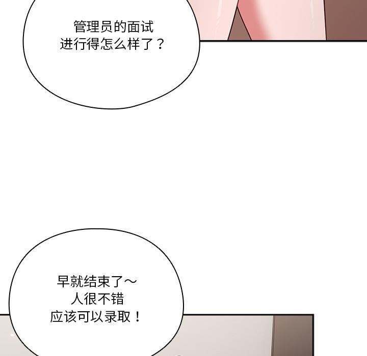 第1话 - 第171.jpg页