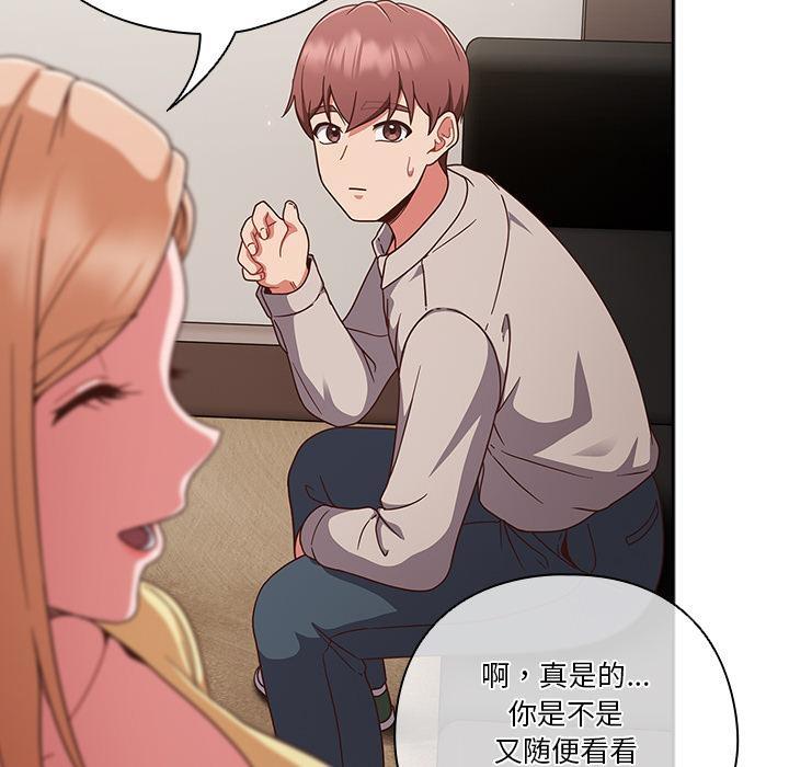 第1话 - 第172.jpg页