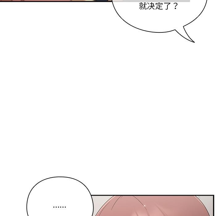 第1话 - 第173.jpg页