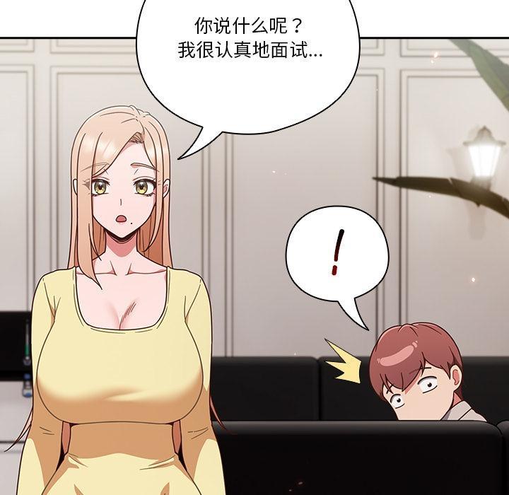 第1话 - 第175.jpg页