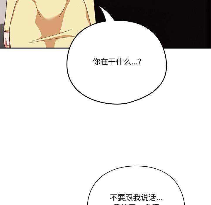 第1话 - 第176.jpg页