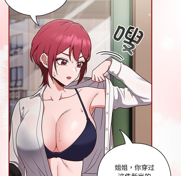 第1话 - 第180.jpg页