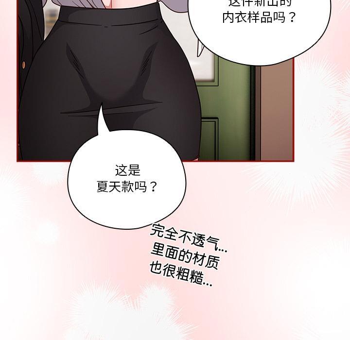 第1话 - 第181.jpg页