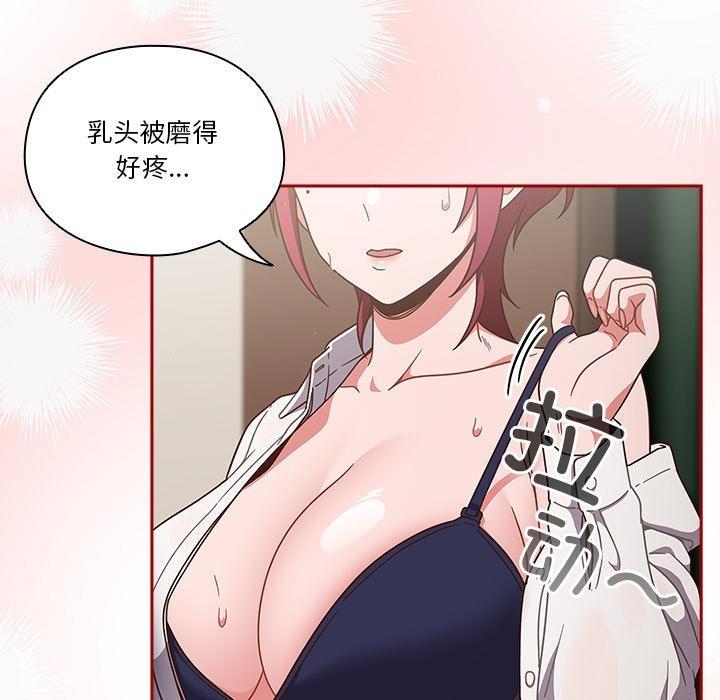 第1话 - 第182.jpg页