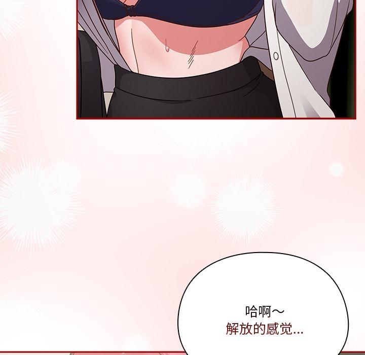第1话 - 第183.jpg页